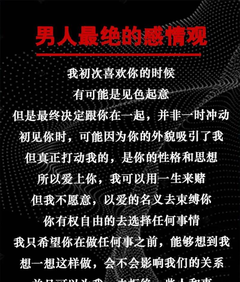 男生喜欢一个人真爱生理反应_男人会喜欢爱生气的女人吗_