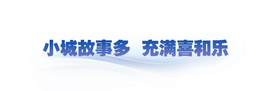 _中国现代舰娘化_时政微观察丨中国式现代化的澳门机遇