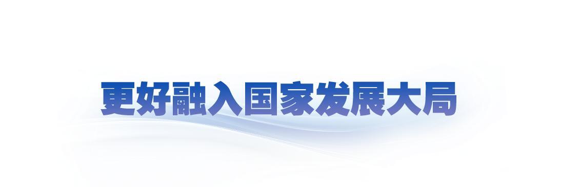 中国现代舰娘化_时政微观察丨中国式现代化的澳门机遇_
