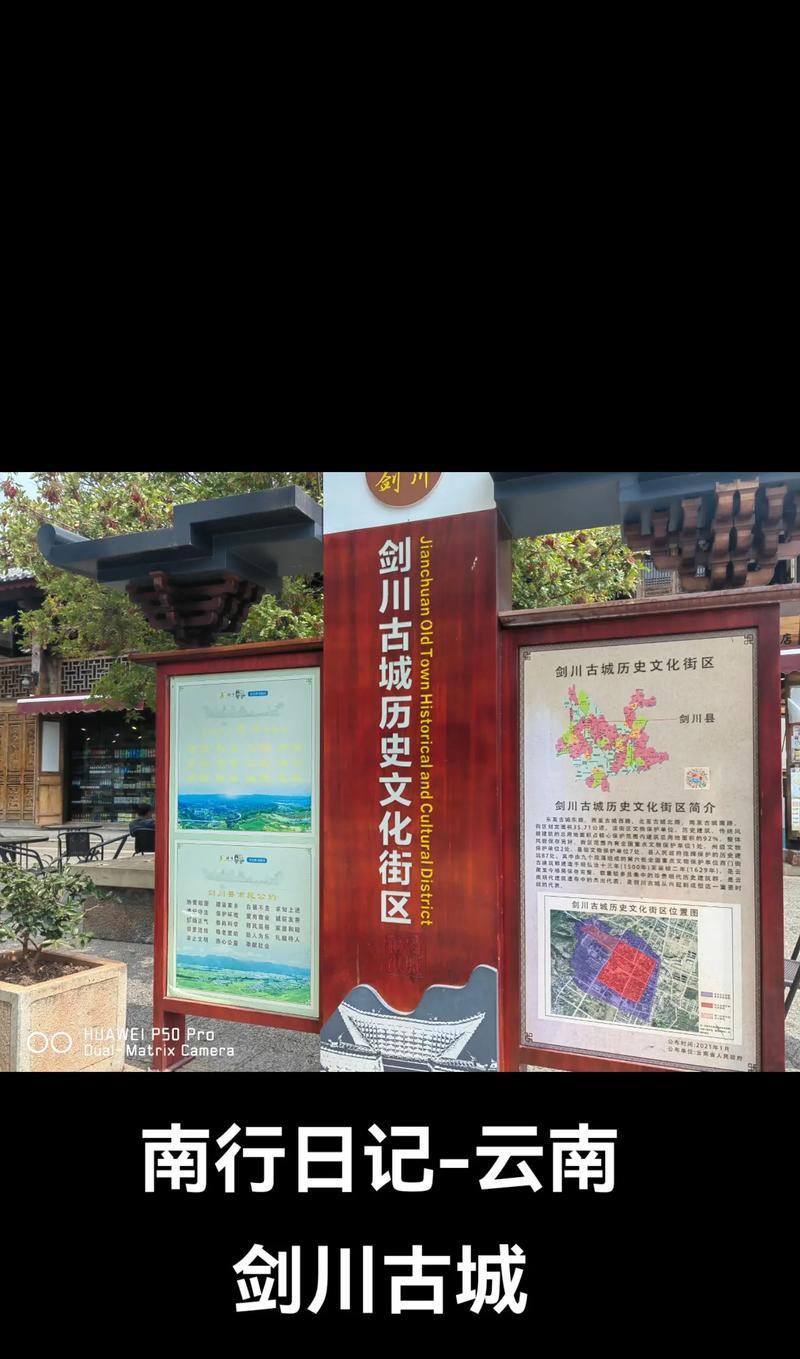 _云南古今名人_云南名人名片