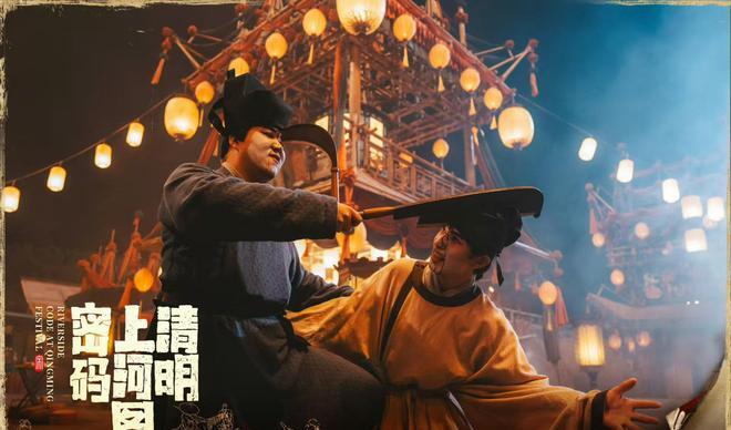 图片[2]-zztt黑料：清明上河图密码热播：张颂文白百何领衔，演技与视觉盛宴引爆观众热情-吃瓜网 - 吃瓜爆料|热点黑料|网红大瓜|独家爆料|抖音反差|免费吃瓜|黑料不打烊|热点大瓜