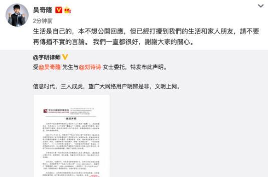 吴奇隆为刘诗诗赎身__吴奇隆刘诗诗因戏生情