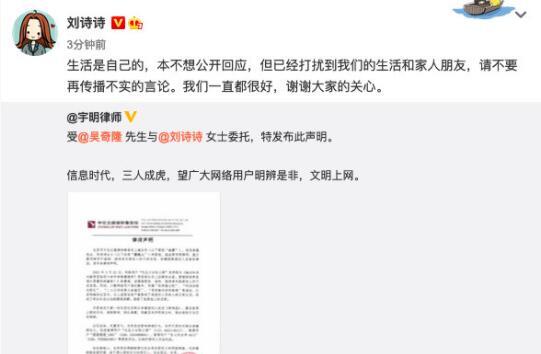 吴奇隆刘诗诗因戏生情__吴奇隆为刘诗诗赎身