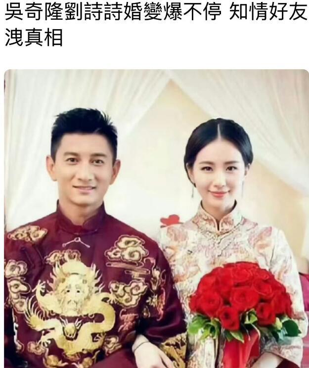 吴奇隆刘诗诗因戏生情_吴奇隆为刘诗诗赎身_