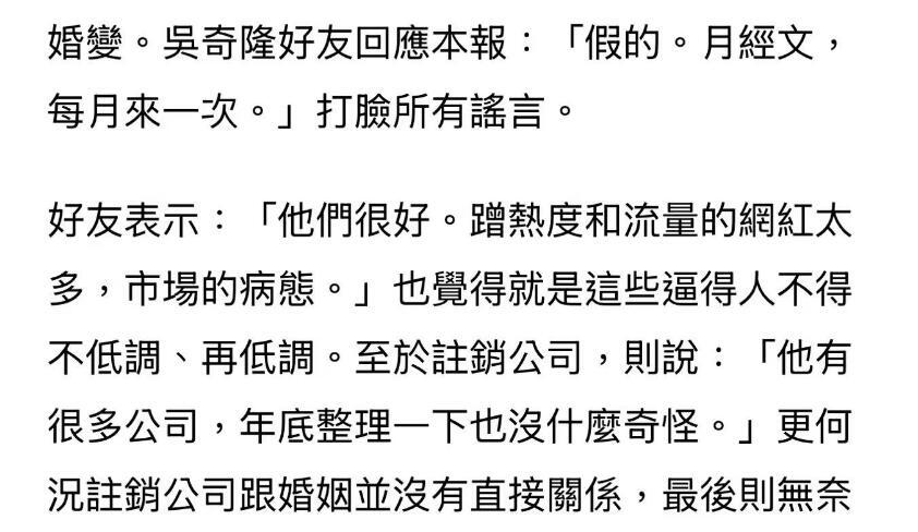 _吴奇隆为刘诗诗赎身_吴奇隆刘诗诗因戏生情