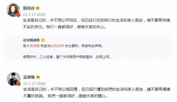 吴奇隆为刘诗诗赎身_吴奇隆刘诗诗因戏生情_