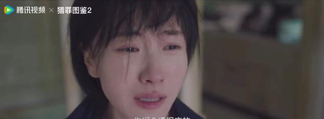 《猎罪图鉴2》演技排名：新生代、老戏骨PK，榜首名不见经传__《猎罪图鉴2》演技排名：新生代、老戏骨PK，榜首名不见经传