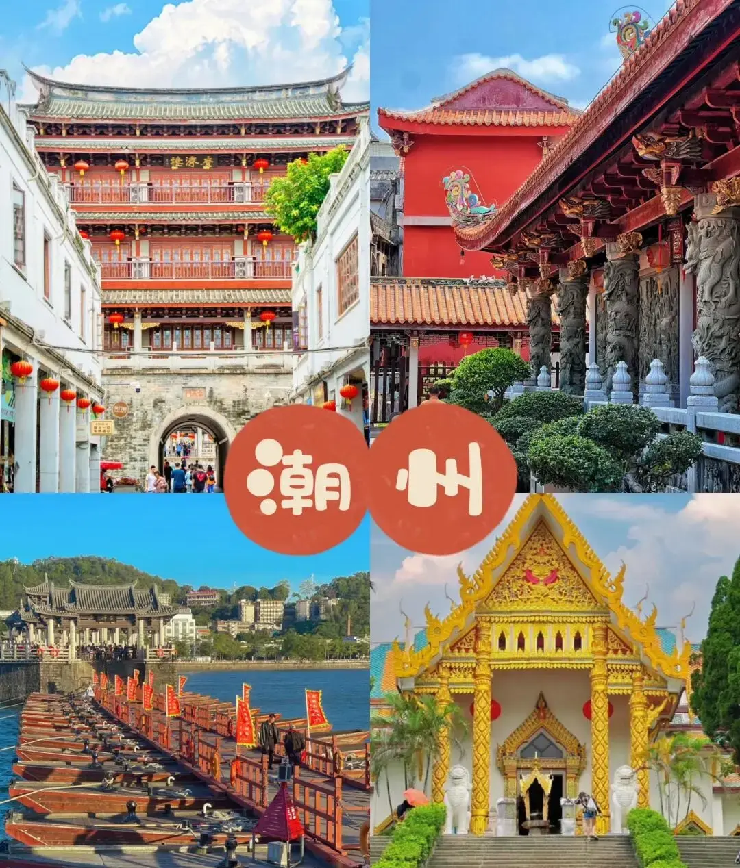 图片[3]-黑料福利导航：潮汕家庭游四天攻略：人均800元，本地导游小兰带你体验地道美食与文化-吃瓜网 - 吃瓜爆料|热点黑料|网红大瓜|独家爆料|抖音反差|免费吃瓜|黑料不打烊|热点大瓜