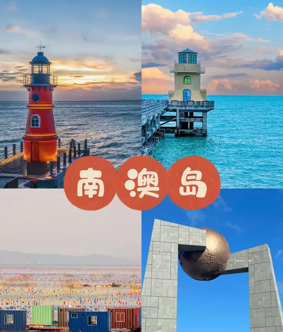 图片[5]-黑料福利导航：潮汕家庭游四天攻略：人均800元，本地导游小兰带你体验地道美食与文化-吃瓜网 - 吃瓜爆料|热点黑料|网红大瓜|独家爆料|抖音反差|免费吃瓜|黑料不打烊|热点大瓜