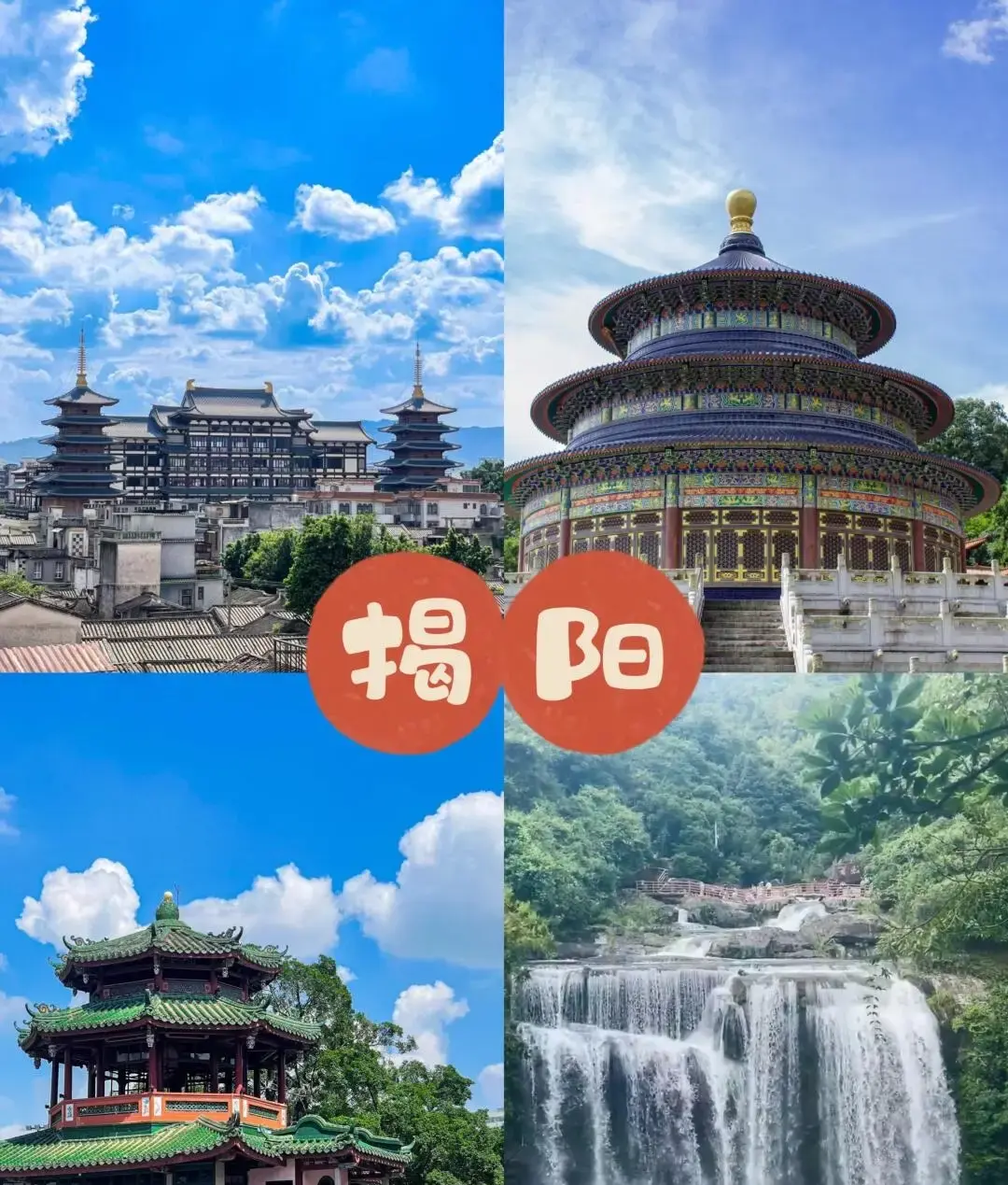 图片[6]-黑料福利导航：潮汕家庭游四天攻略：人均800元，本地导游小兰带你体验地道美食与文化-吃瓜网 - 吃瓜爆料|热点黑料|网红大瓜|独家爆料|抖音反差|免费吃瓜|黑料不打烊|热点大瓜