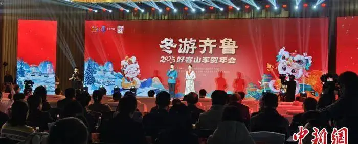 51吃瓜：2025好客山东贺年会启动 冬游齐鲁五大主题产品精彩纷呈-吃瓜网 - 吃瓜爆料|热点黑料|网红大瓜|独家爆料|抖音反差|免费吃瓜|黑料不打烊|热点大瓜