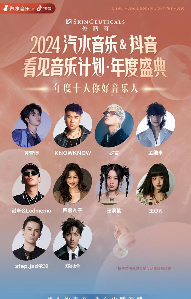 华语乐坛什么意思_华语乐坛走向衰落_