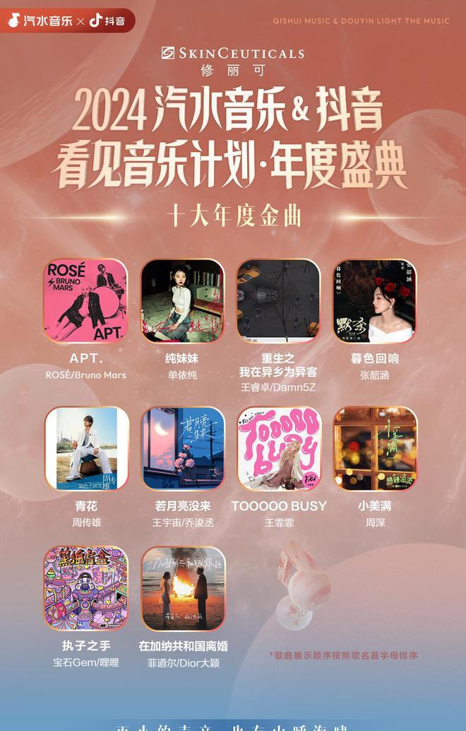 华语乐坛走向衰落__华语乐坛什么意思