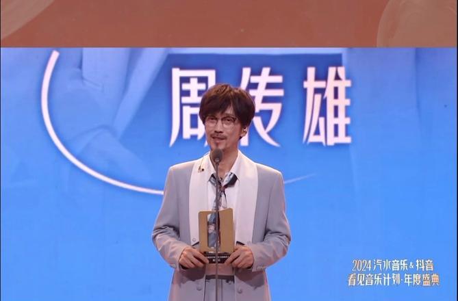 _华语乐坛走向衰落_华语乐坛什么意思