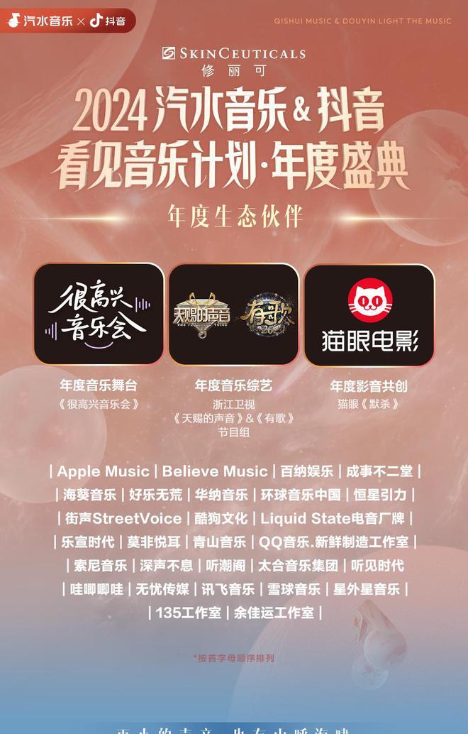 _华语乐坛走向衰落_华语乐坛什么意思
