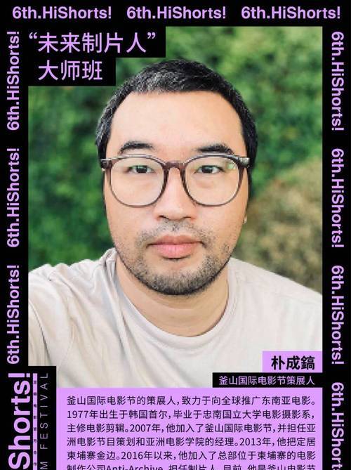影视短片创作_数字短片创作_