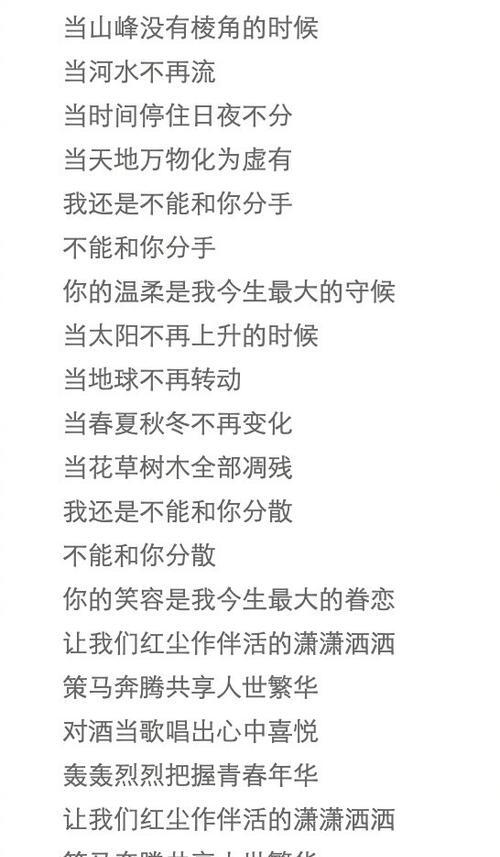 图片[2]-so导航(黑料)：动力火车追忆琼瑶，分享还珠格格主题曲当的经典时刻-吃瓜网 - 吃瓜爆料|热点黑料|网红大瓜|独家爆料|抖音反差|免费吃瓜|黑料不打烊|热点大瓜