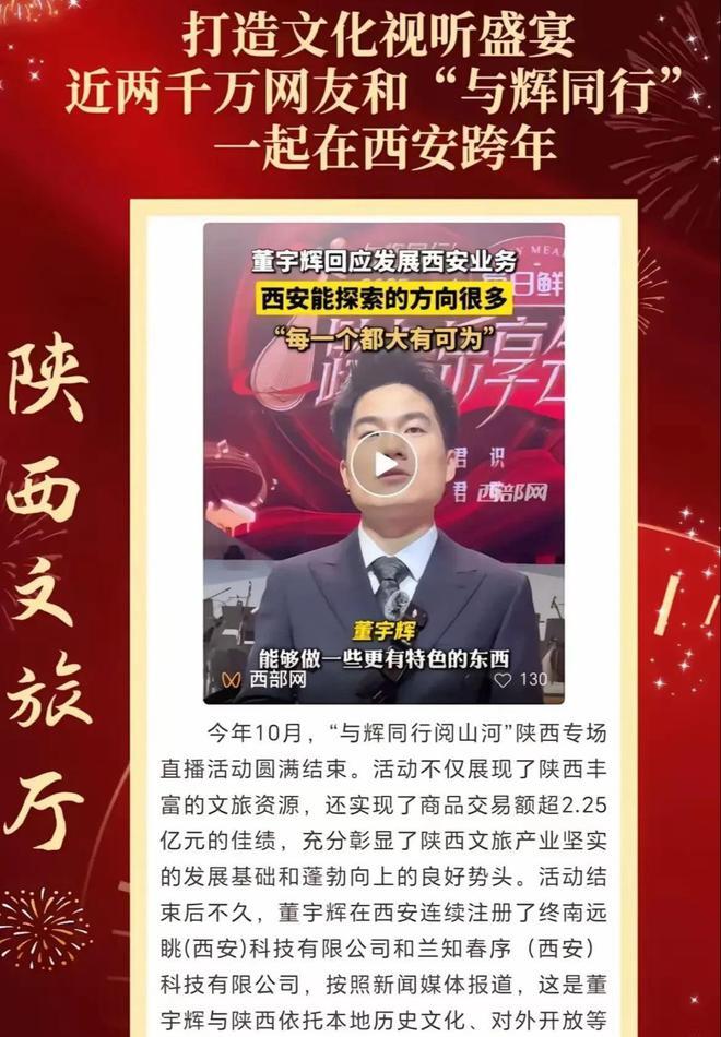 _湖南卫视跨年为什么邀请刘德华_俞新华简历