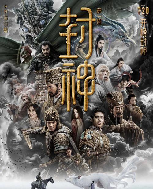 图片[3]-黑料传送门线路一：窗前明月，咣！2024跨年喜剧电影：费翔、宋小宝等明星破圈合作，导演魏泇丞与杜晓宇打造纯粹欢乐-吃瓜网 - 吃瓜爆料|热点黑料|网红大瓜|独家爆料|抖音反差|免费吃瓜|黑料不打烊|热点大瓜