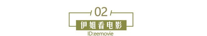 开年合家欢，看这部电影笑发财了！__开年合家欢，看这部电影笑发财了！