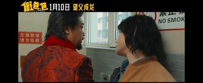 _开年合家欢，看这部电影笑发财了！_开年合家欢，看这部电影笑发财了！