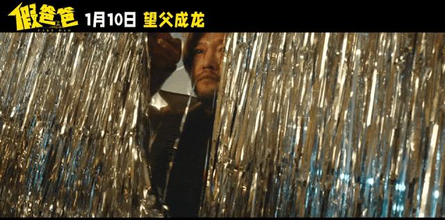 _开年合家欢，看这部电影笑发财了！_开年合家欢，看这部电影笑发财了！