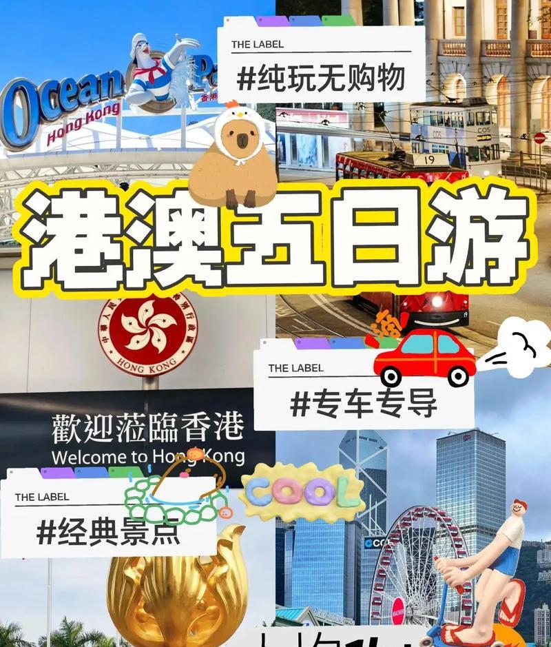 _去北京旅游怎么安排行程_北京旅游安排行程具体